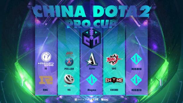  中国DOTA2职业杯明日揭幕：LGD首战新茶 | 龙魂电竞