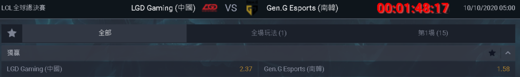  龙魂电竞-英雄联盟S10全球总决赛预测分析10/10 LGD VS Gen.G | 龙魂电竞